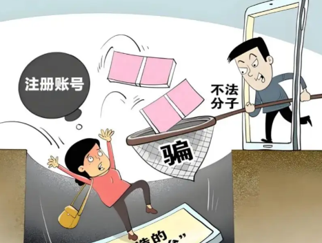 涉县网上兼职被骗怎么解决 第1张 涉县网上兼职被骗怎么解决 第1张